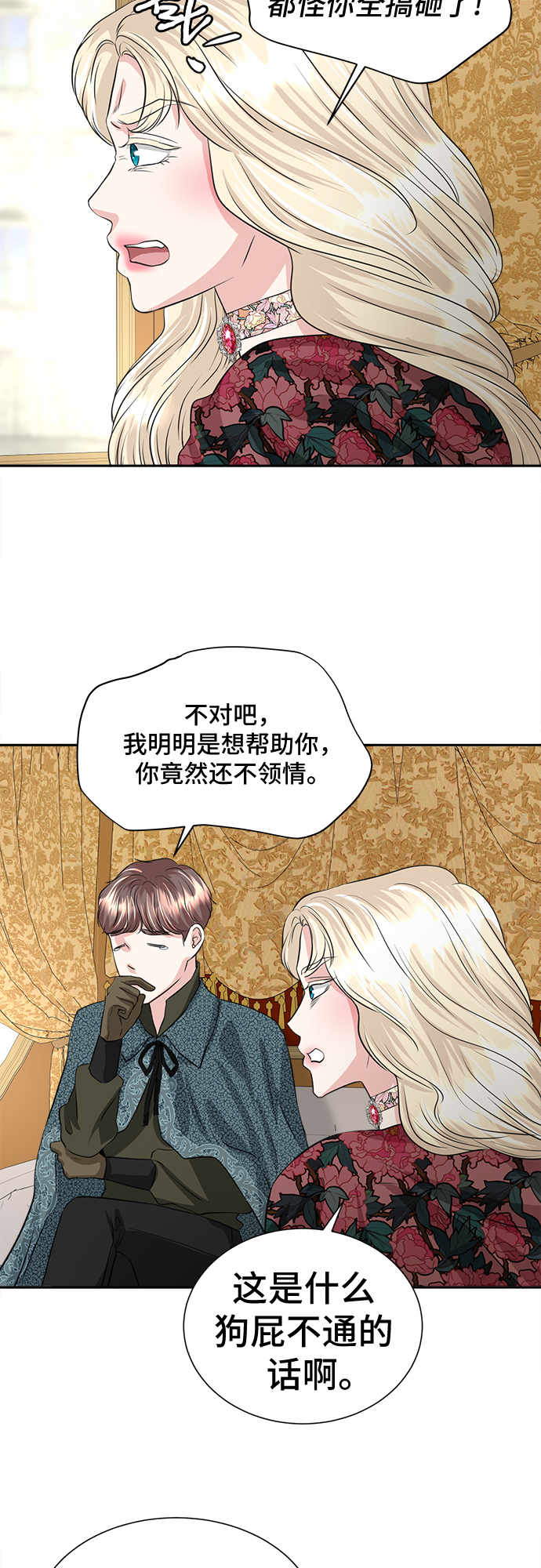 第18话20