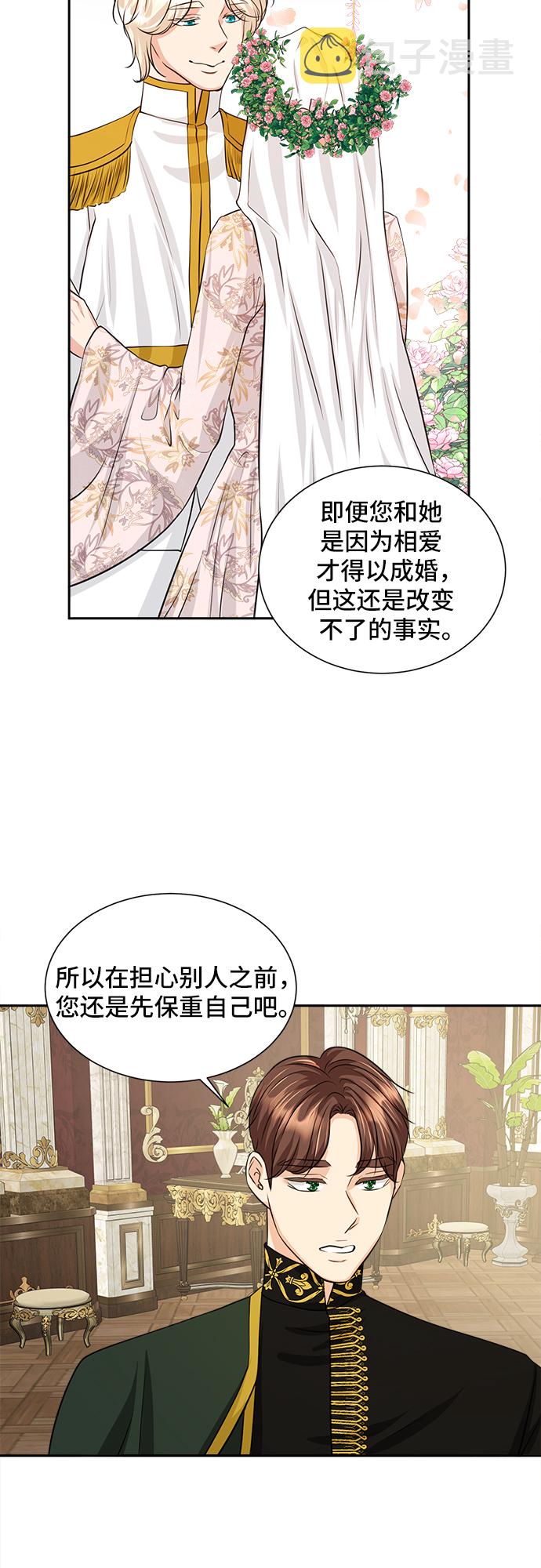 第15话22