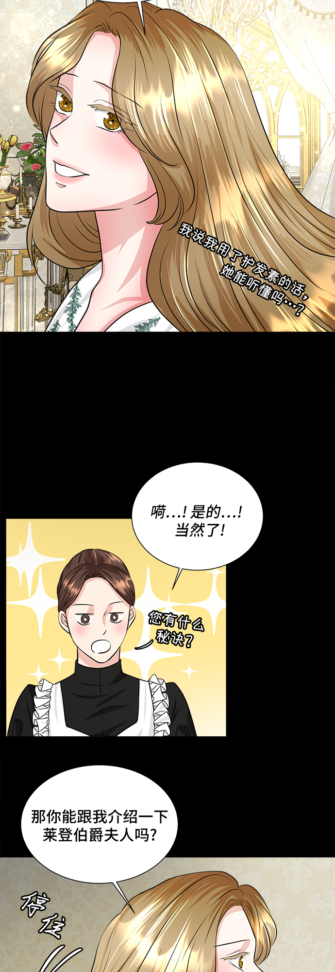 第7话34