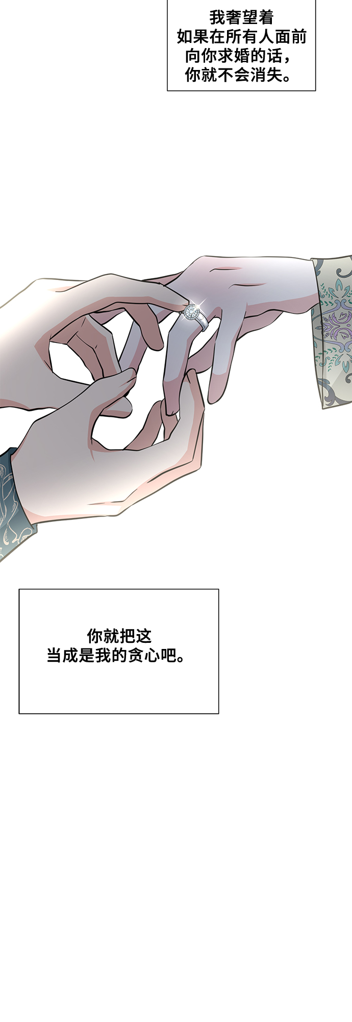 第25话39