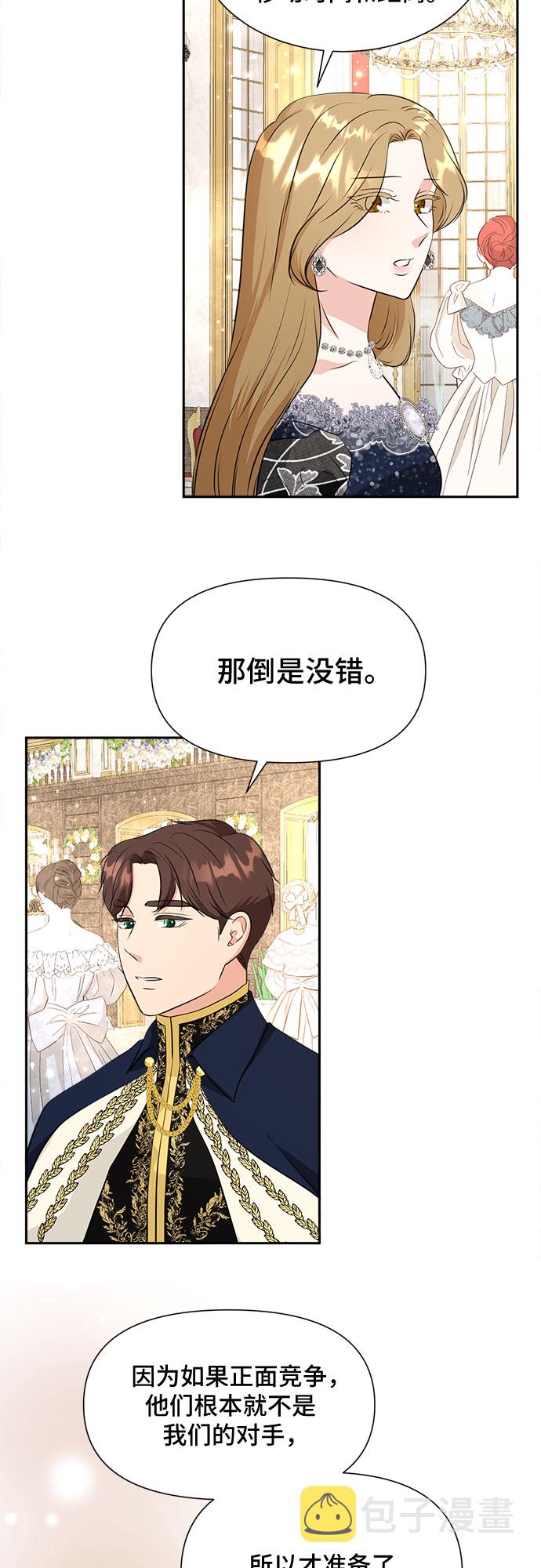 第43话8