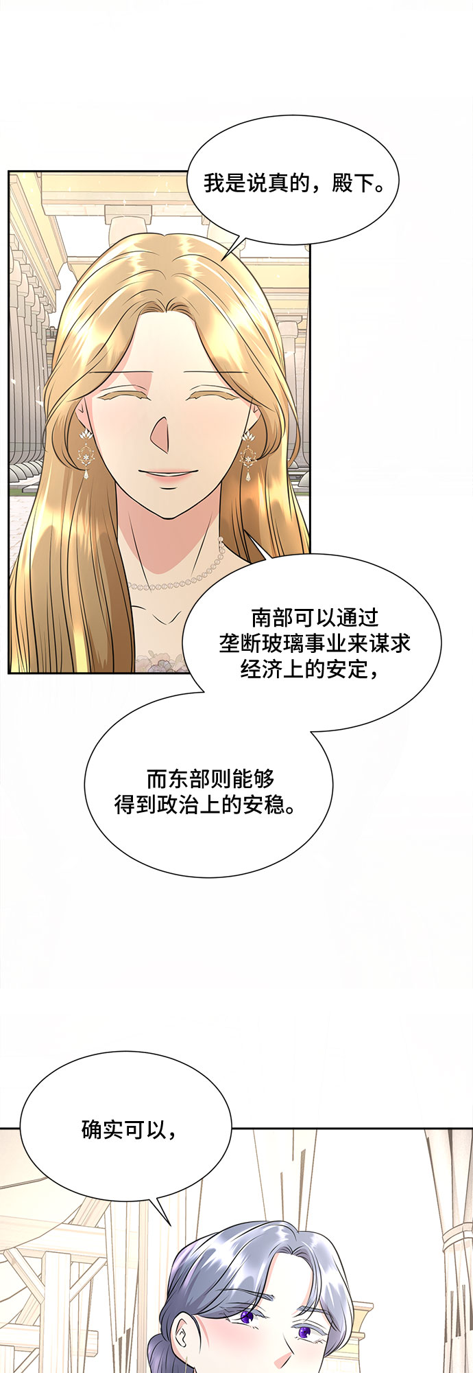 第35话36