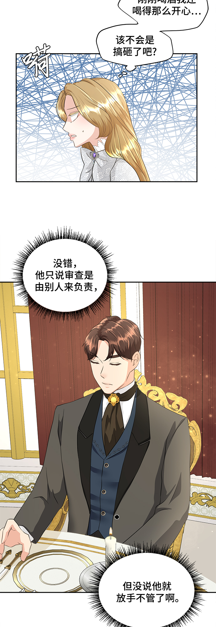 第4话28