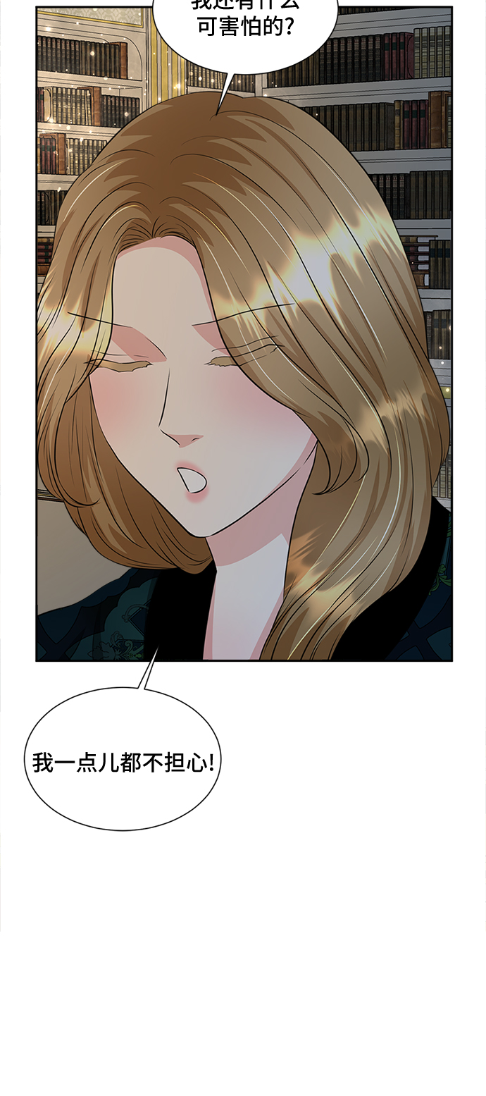 第27话26