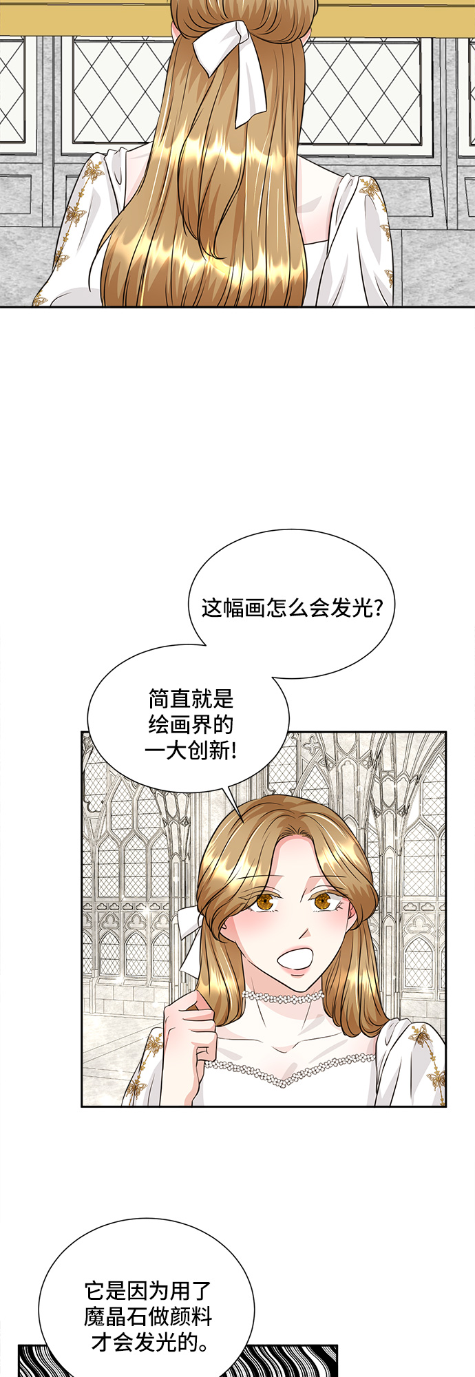 第21话26