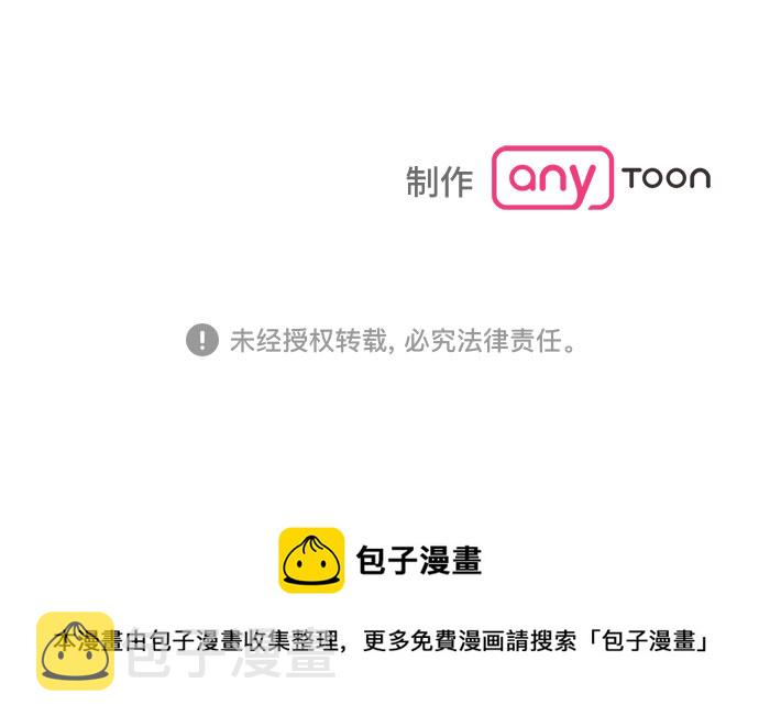第43话42
