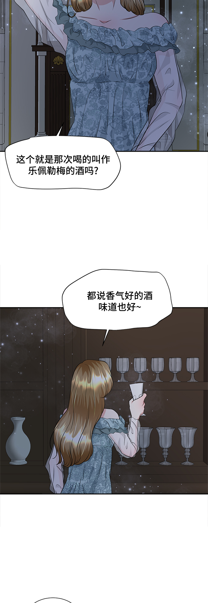 第26话15
