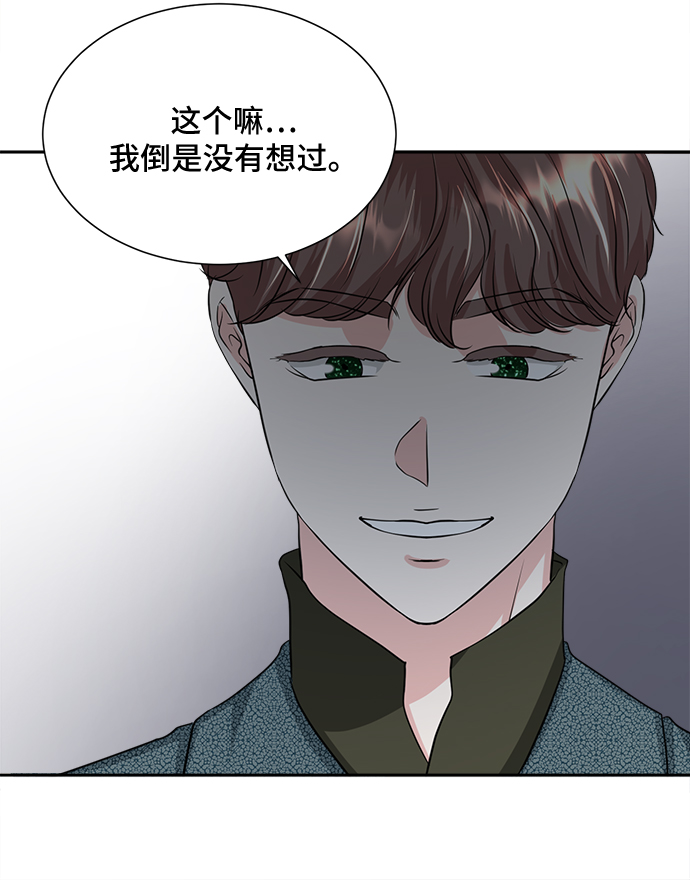 第18话28