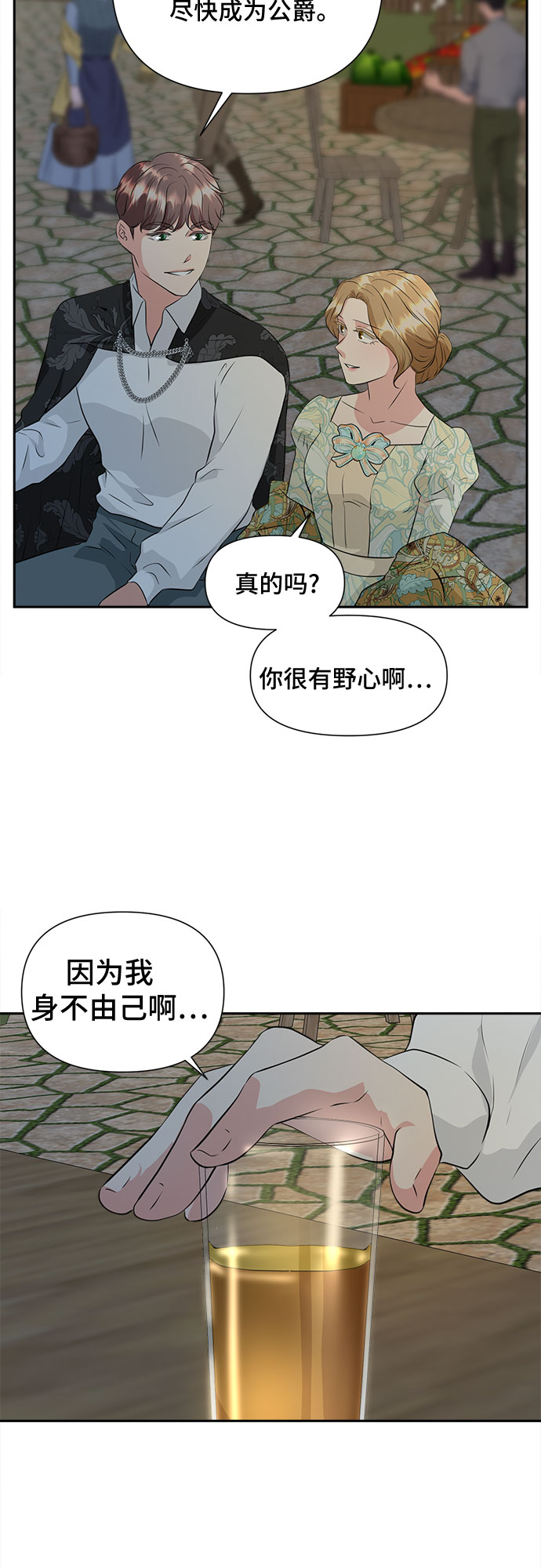 第38话18
