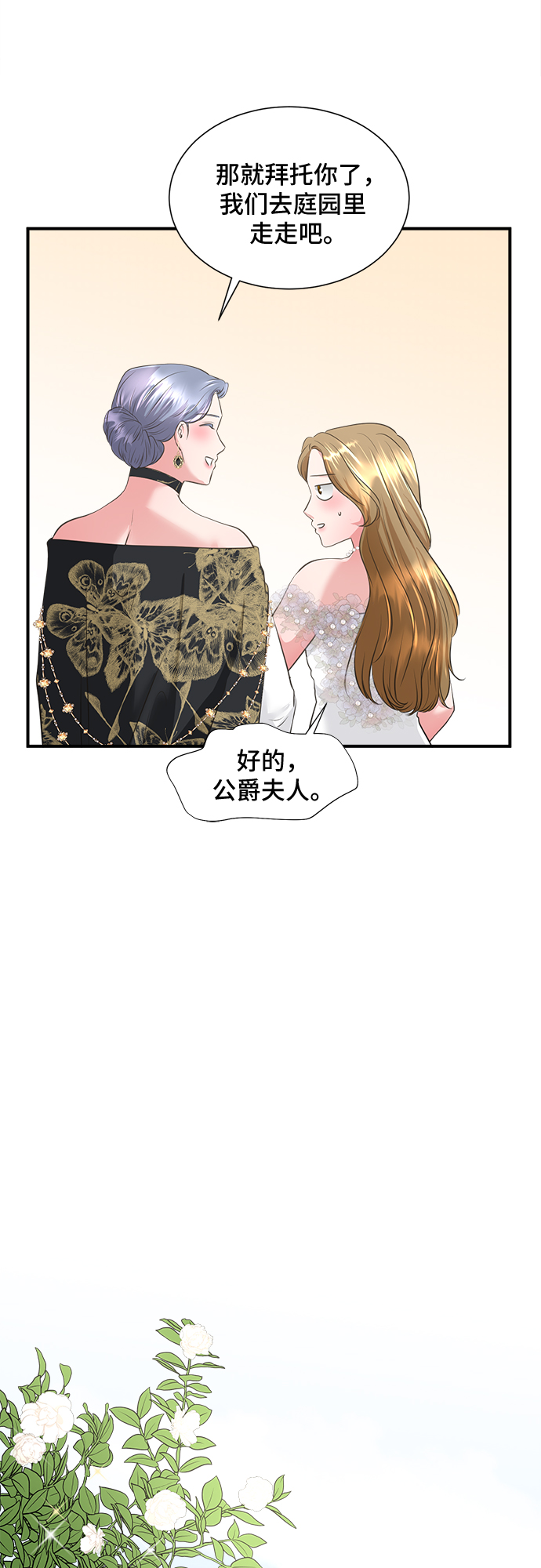 第33话11