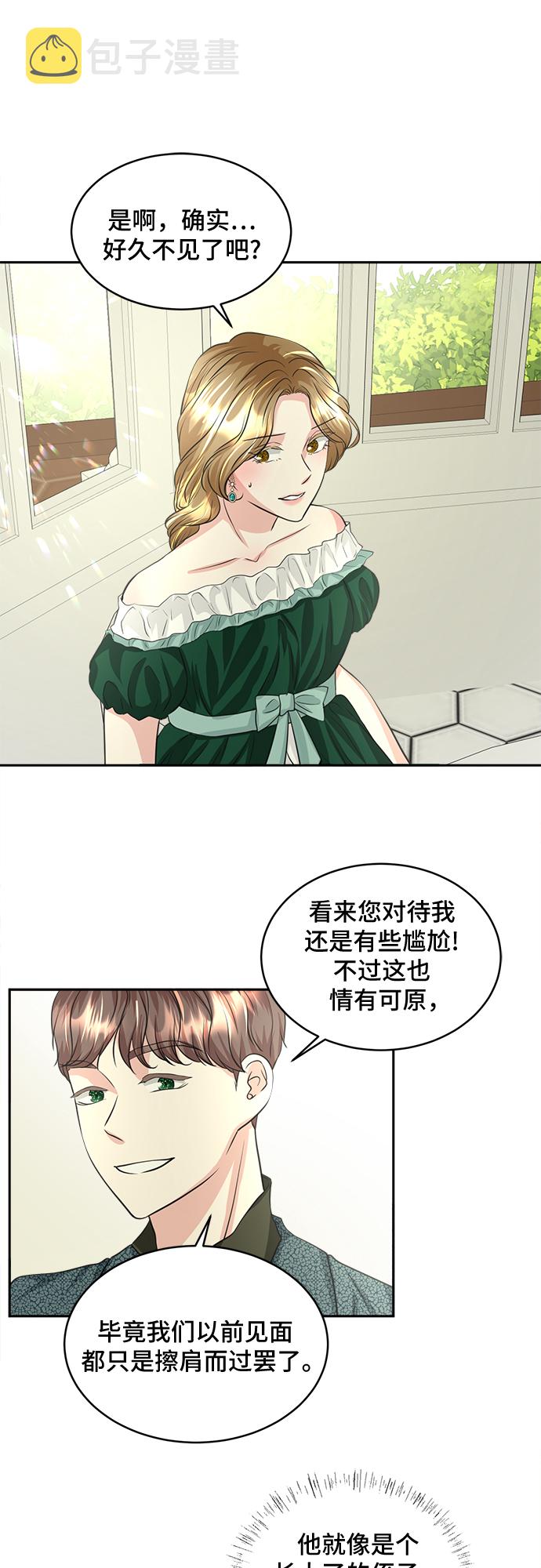 第17话7