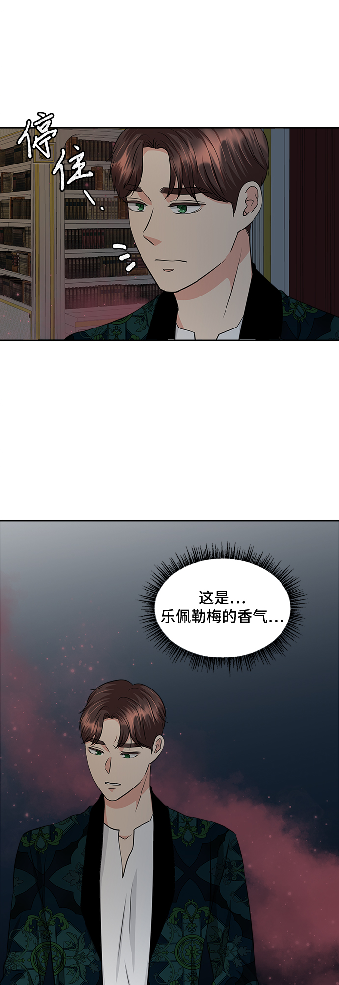 第26话29