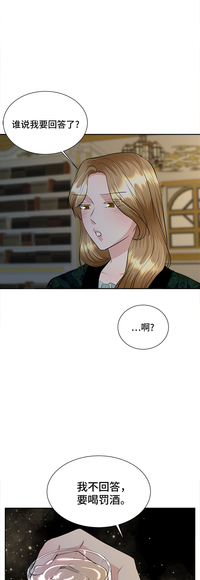 第28话13