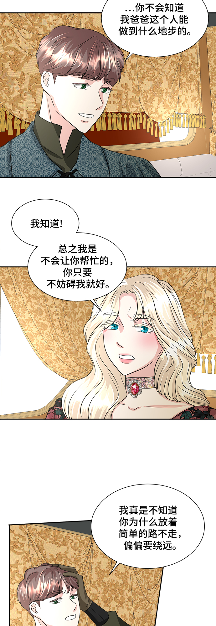 第18话30