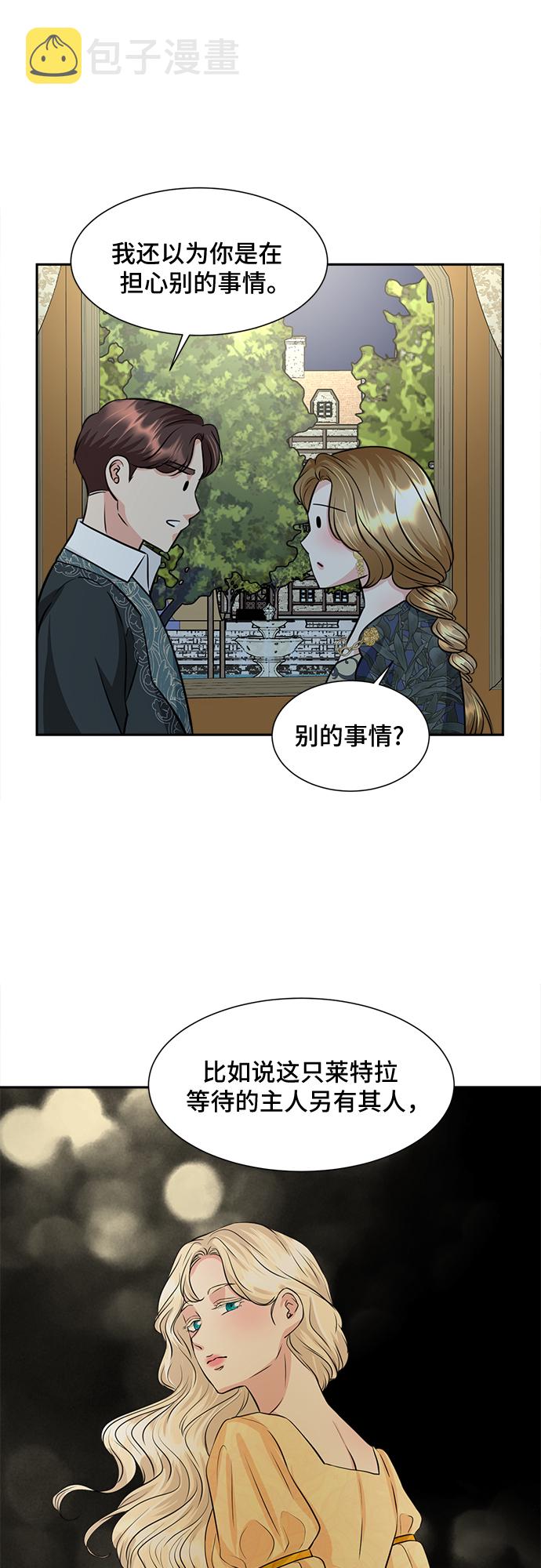 第25话21