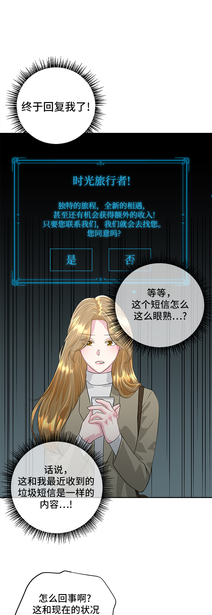 第1话18