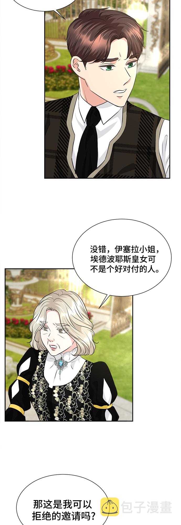 第23话17