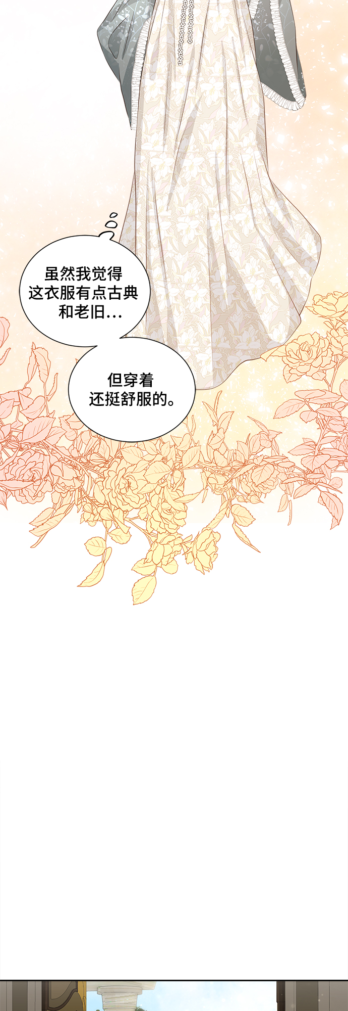 第5话5