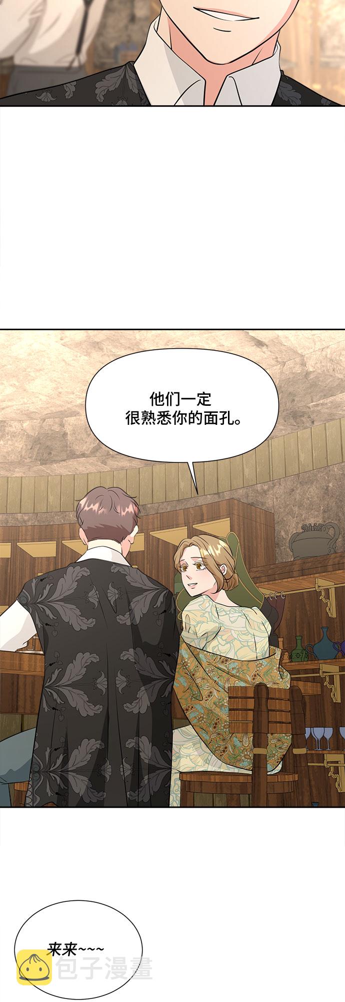 第39话16