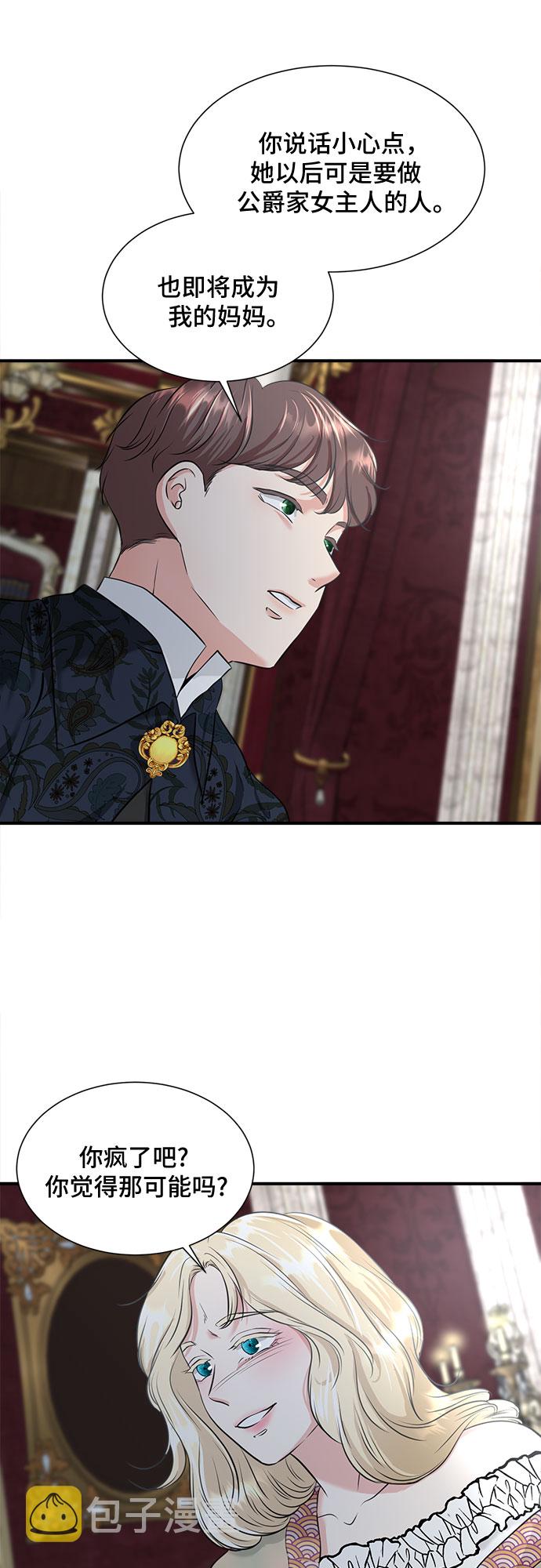 第31话4