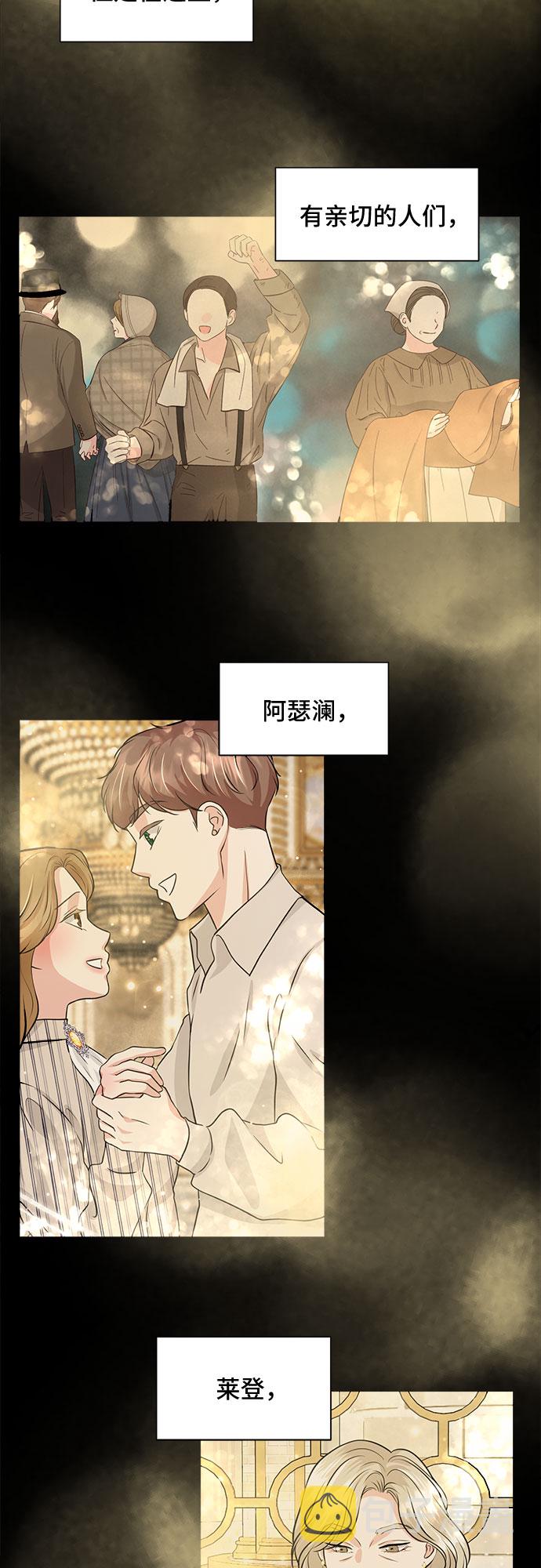 第39话37