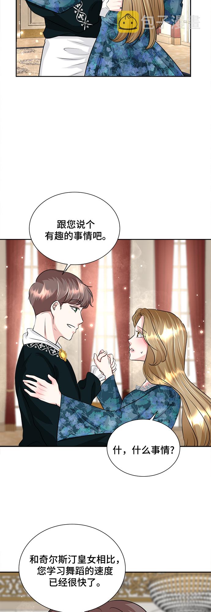 第19话34