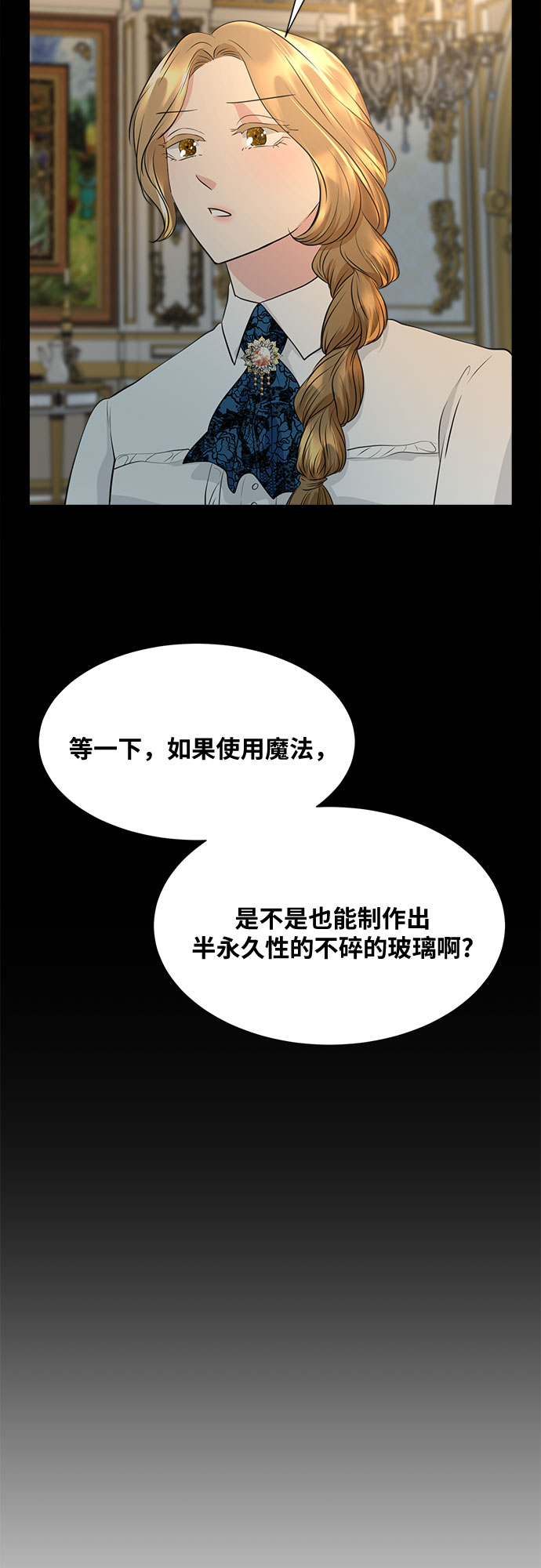 第35话18