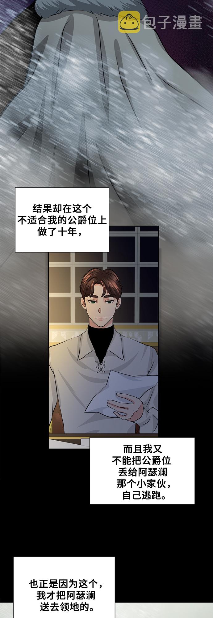 第9话31