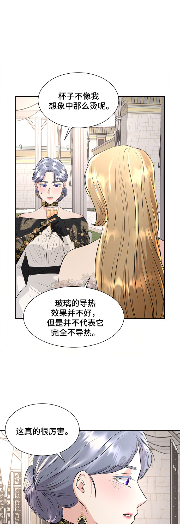 第35话28