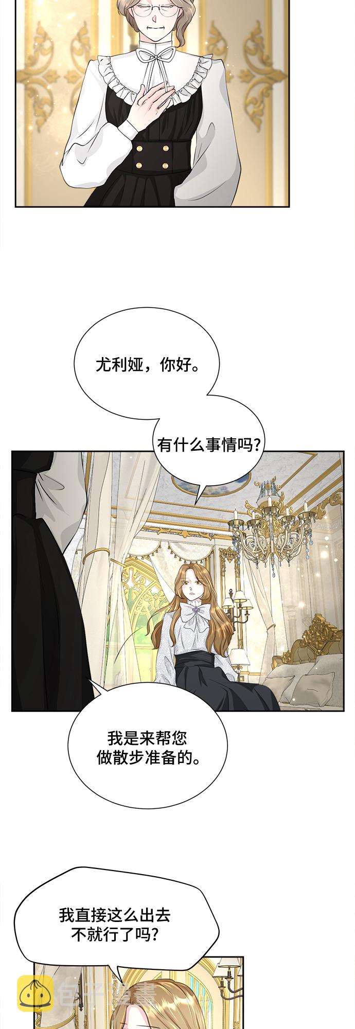 第5话2