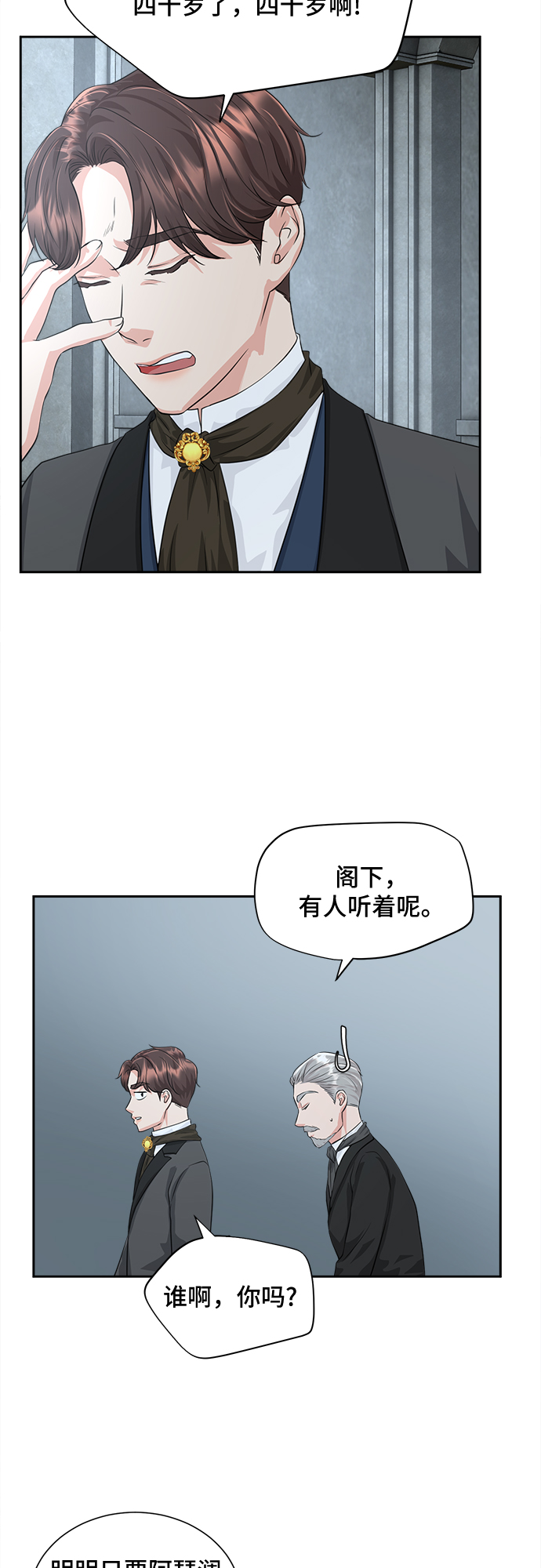 第2话24