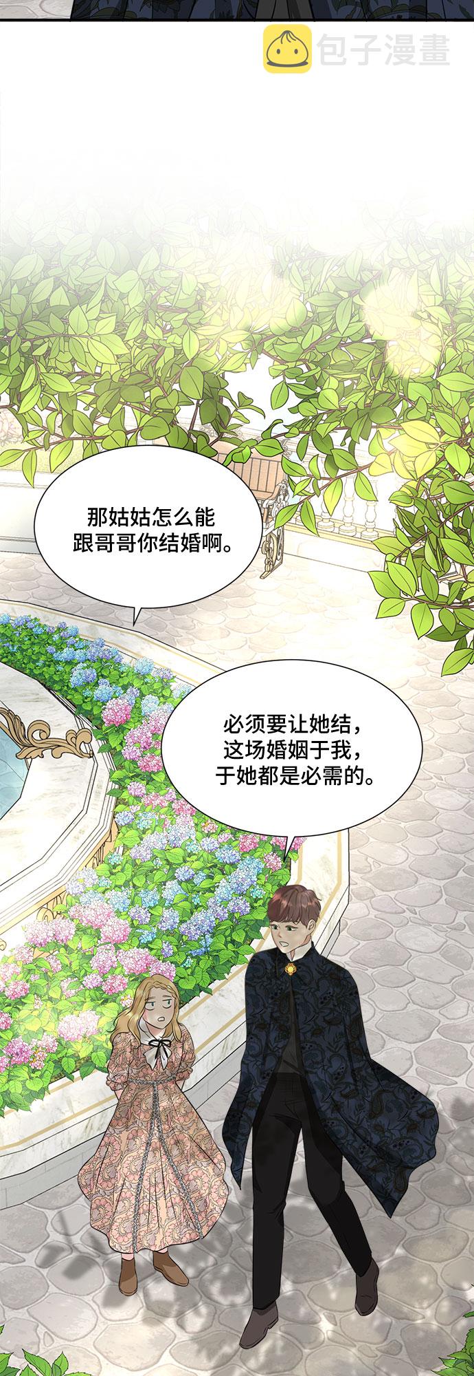 第31话26