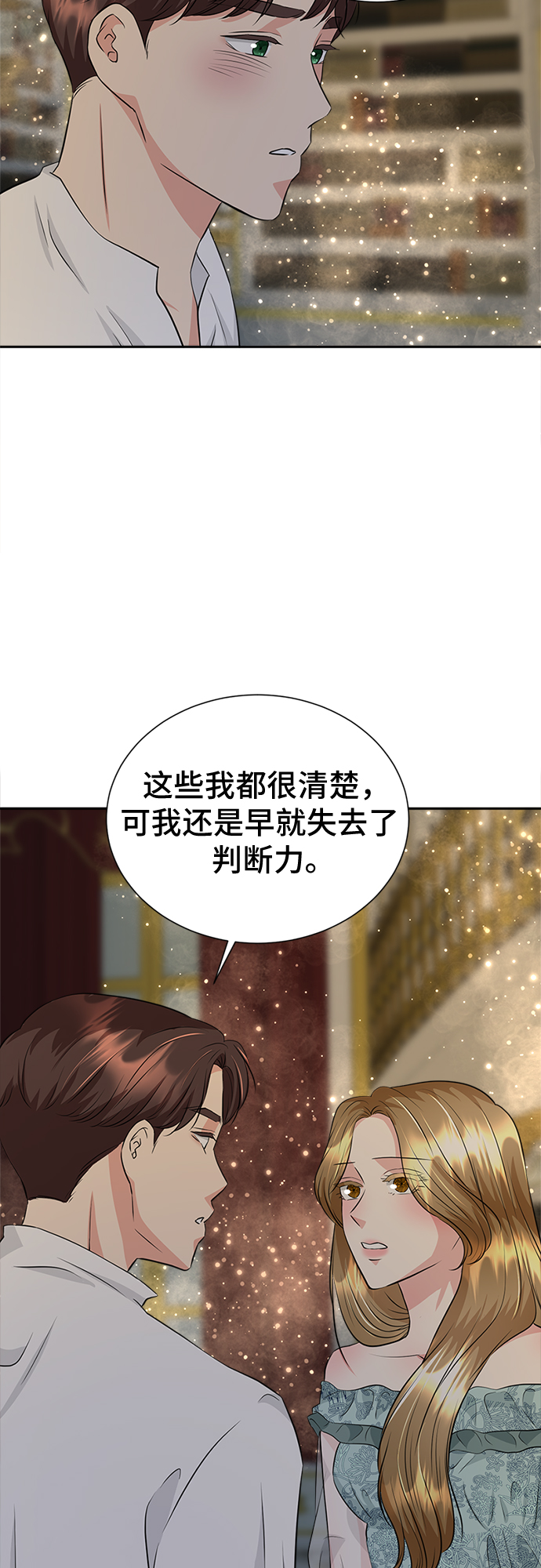 第28话36
