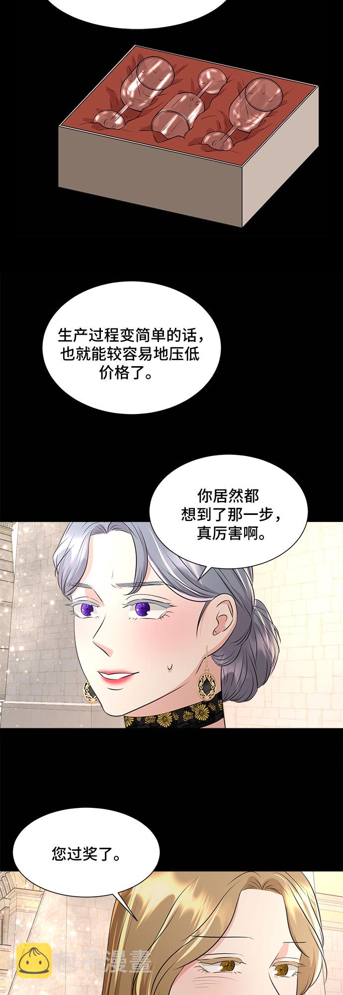 第37话10