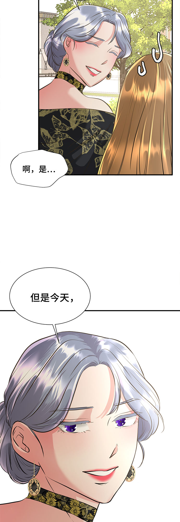 第32话36