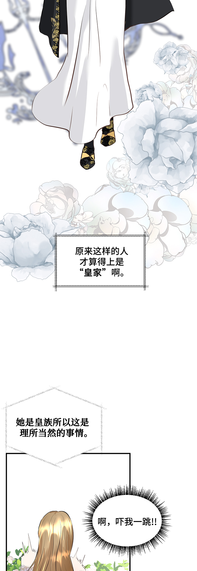 第33话22