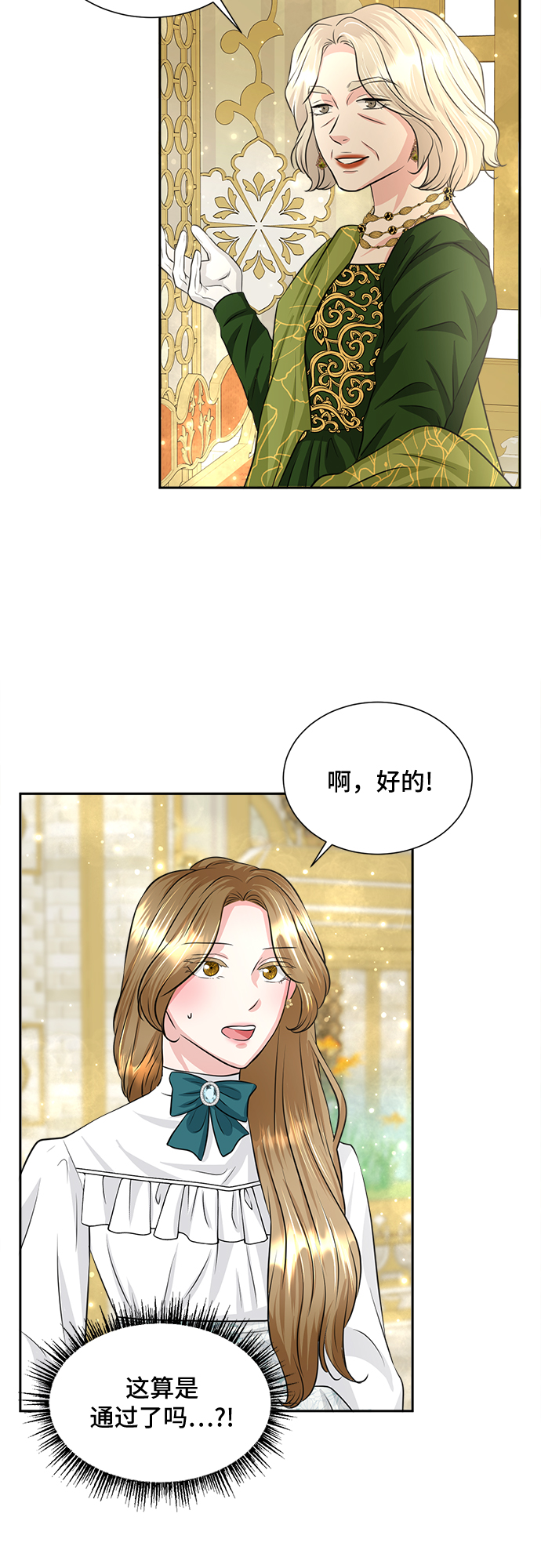 第8话11