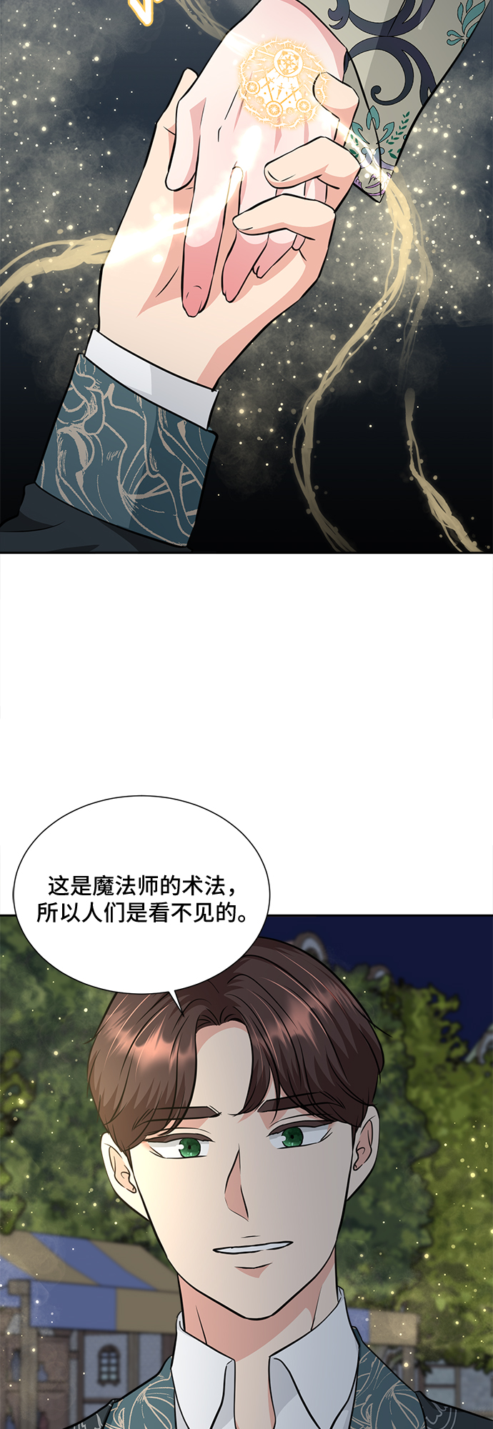 第25话31