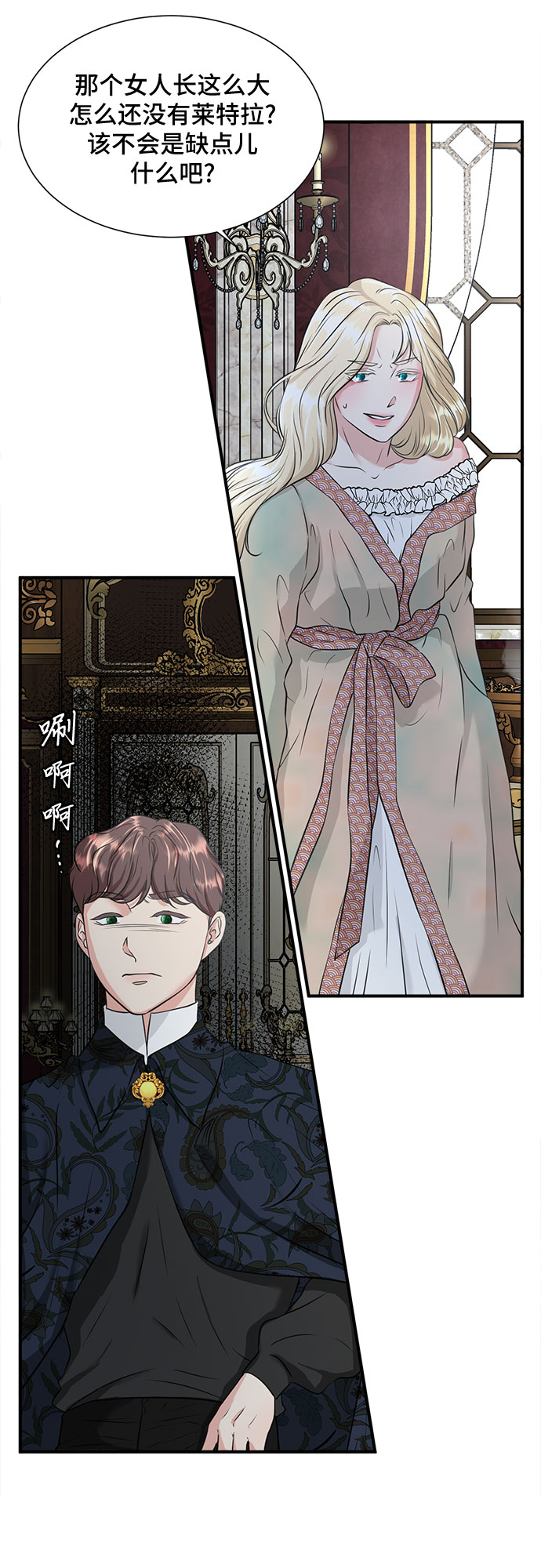 第31话3