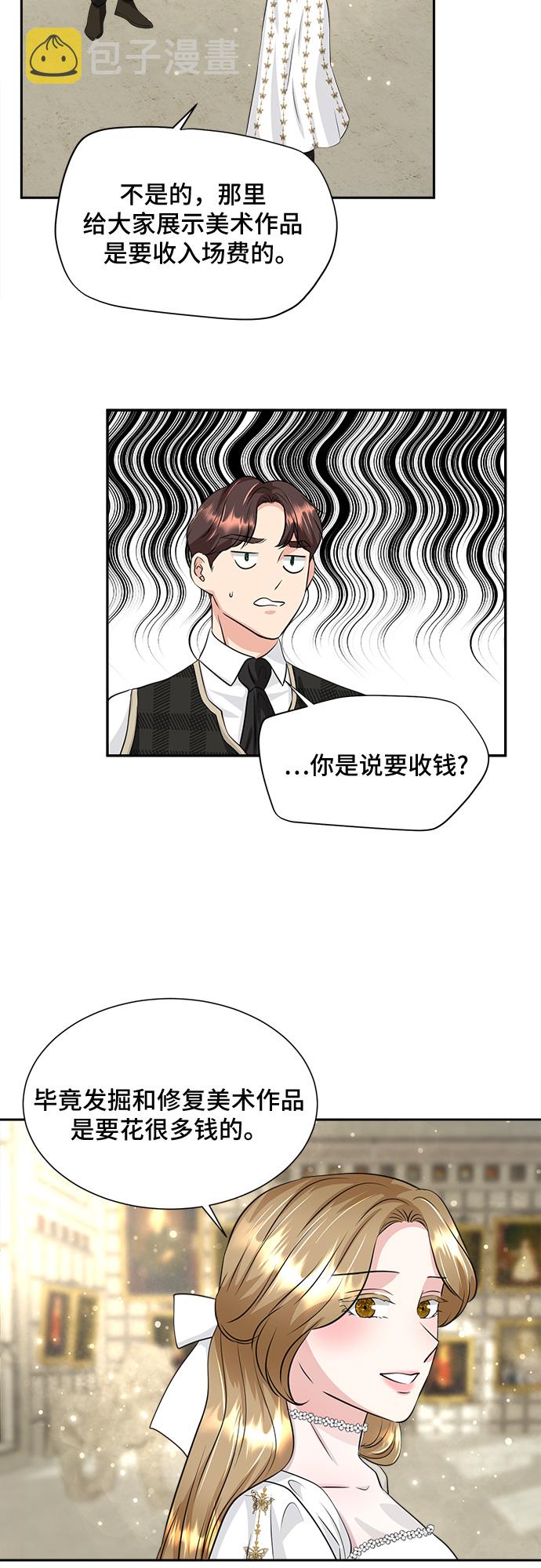 第21话12