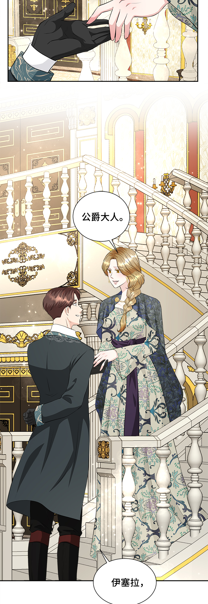 第24话1