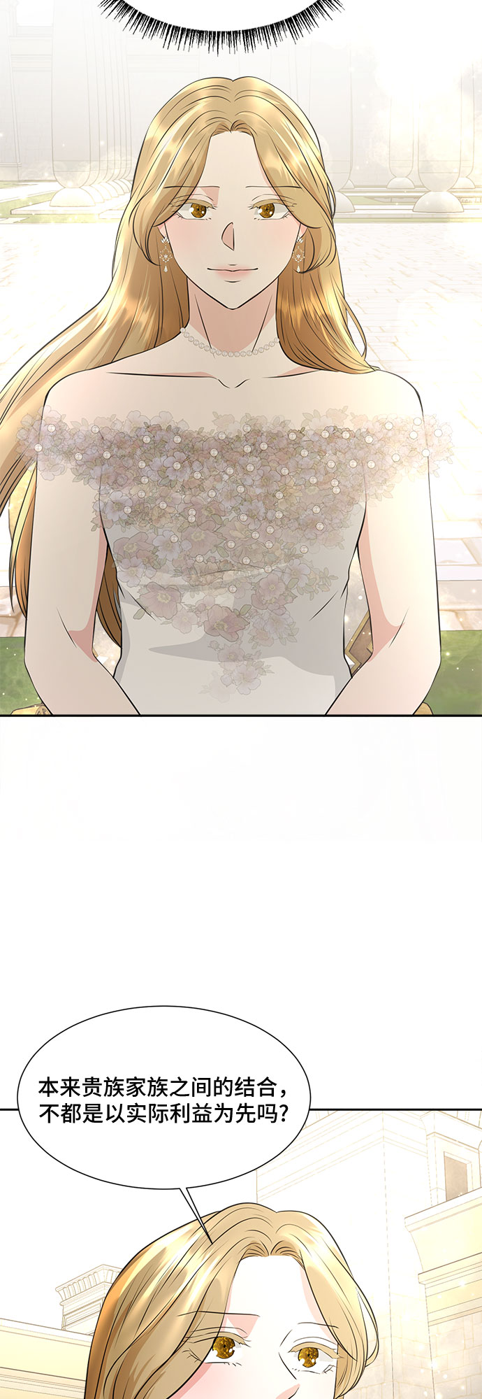 第34话16