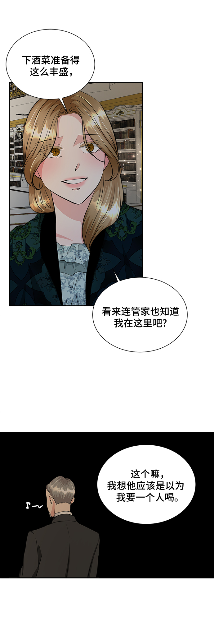 第27话21