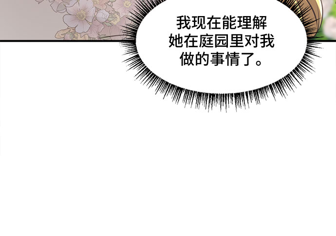 第33话34