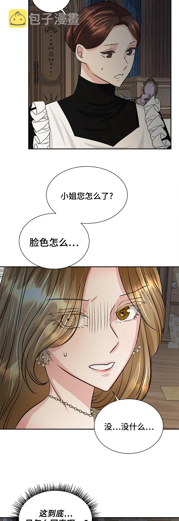 第13话33