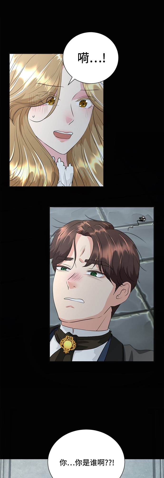 第3话14