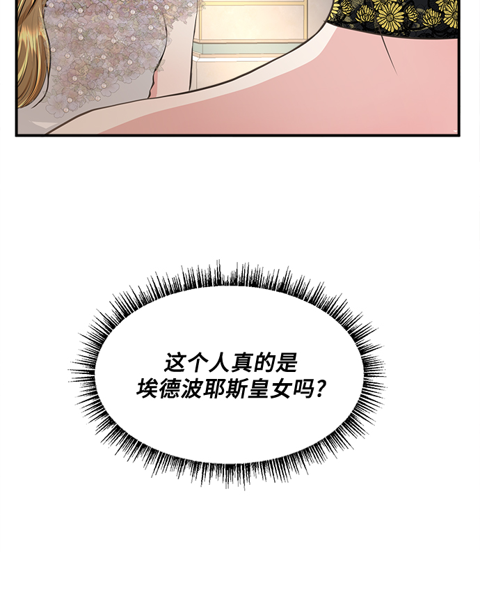 第32话25