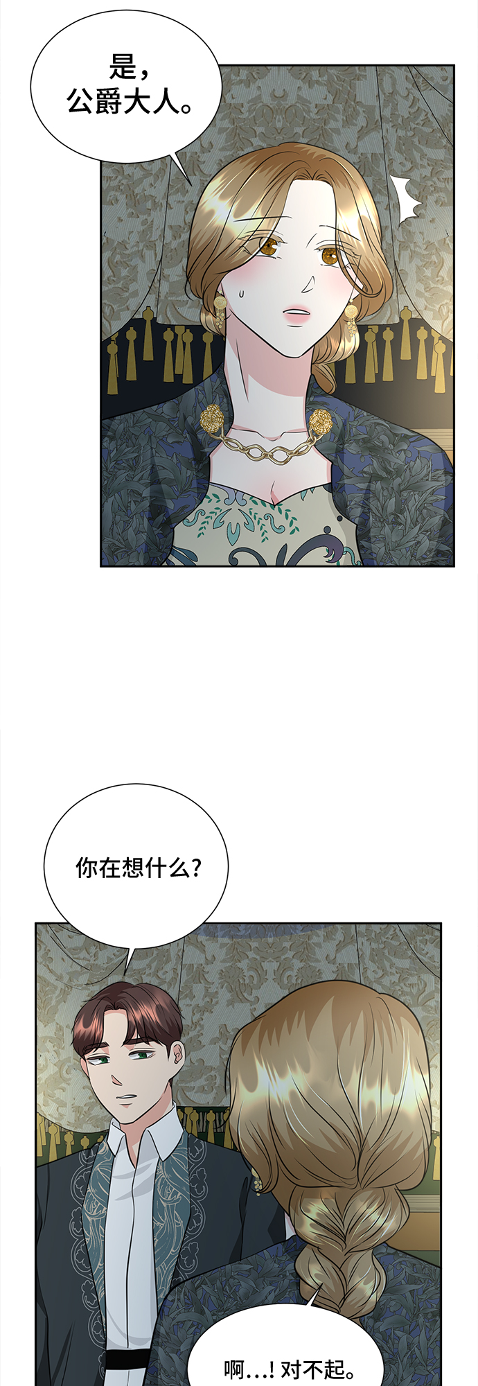 第25话9
