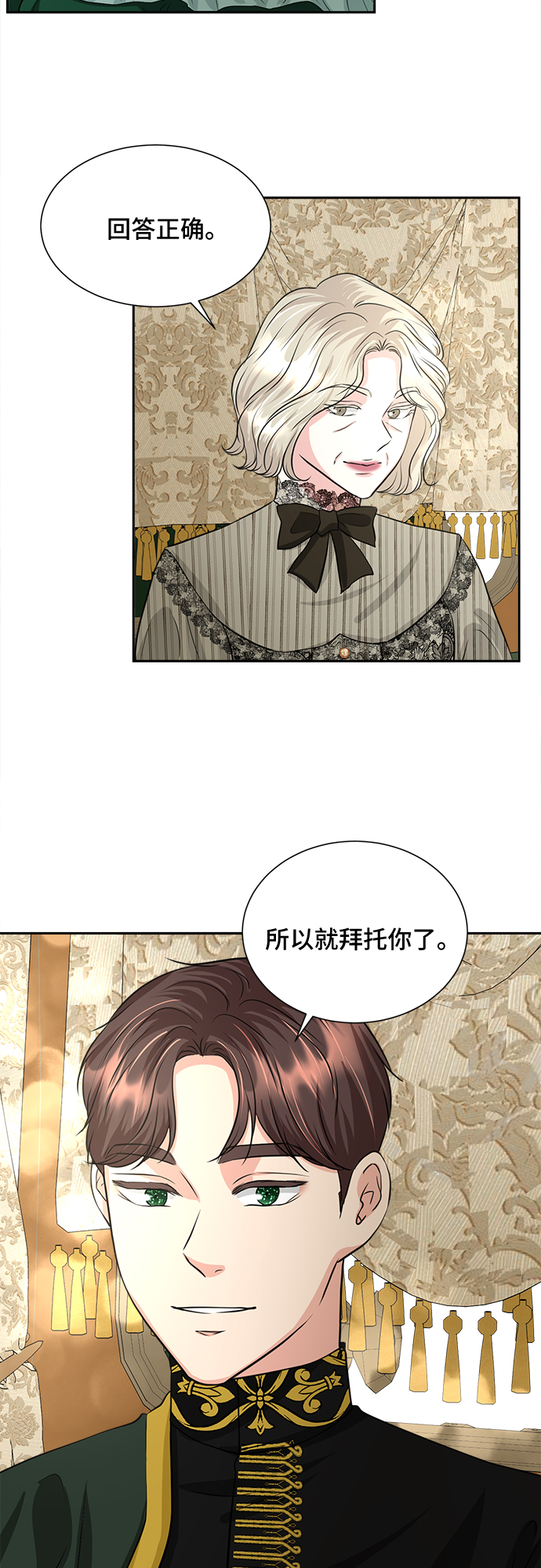 第18话11