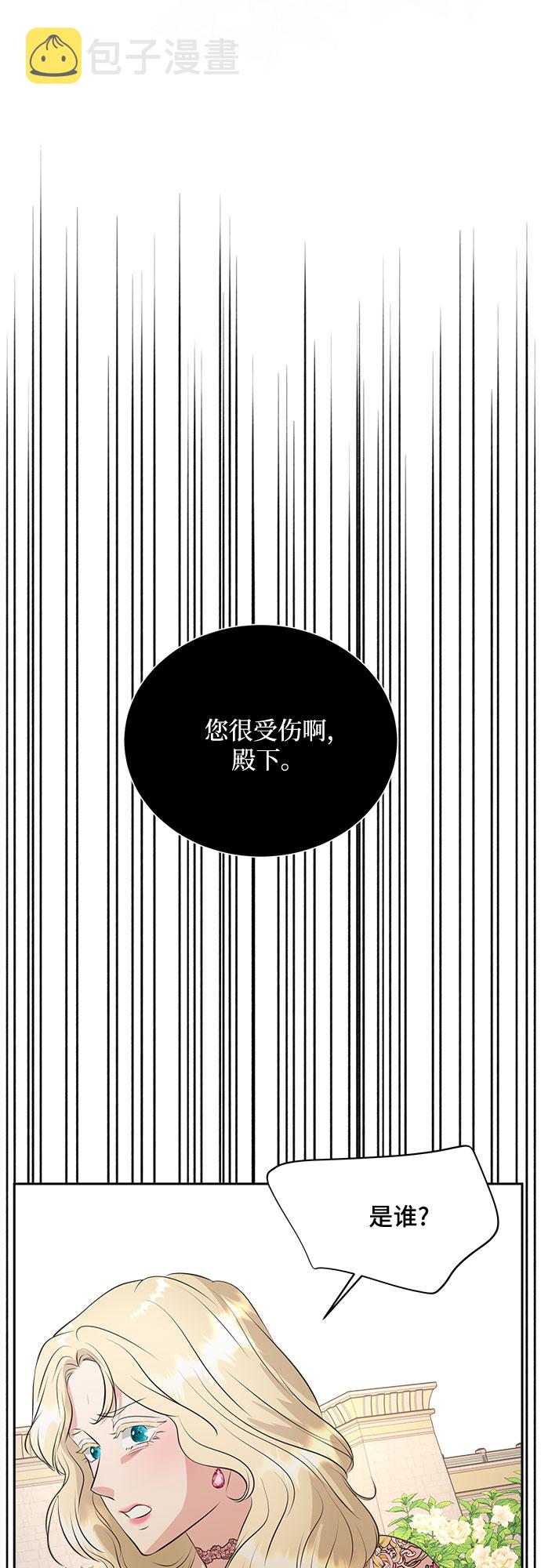 第37话32